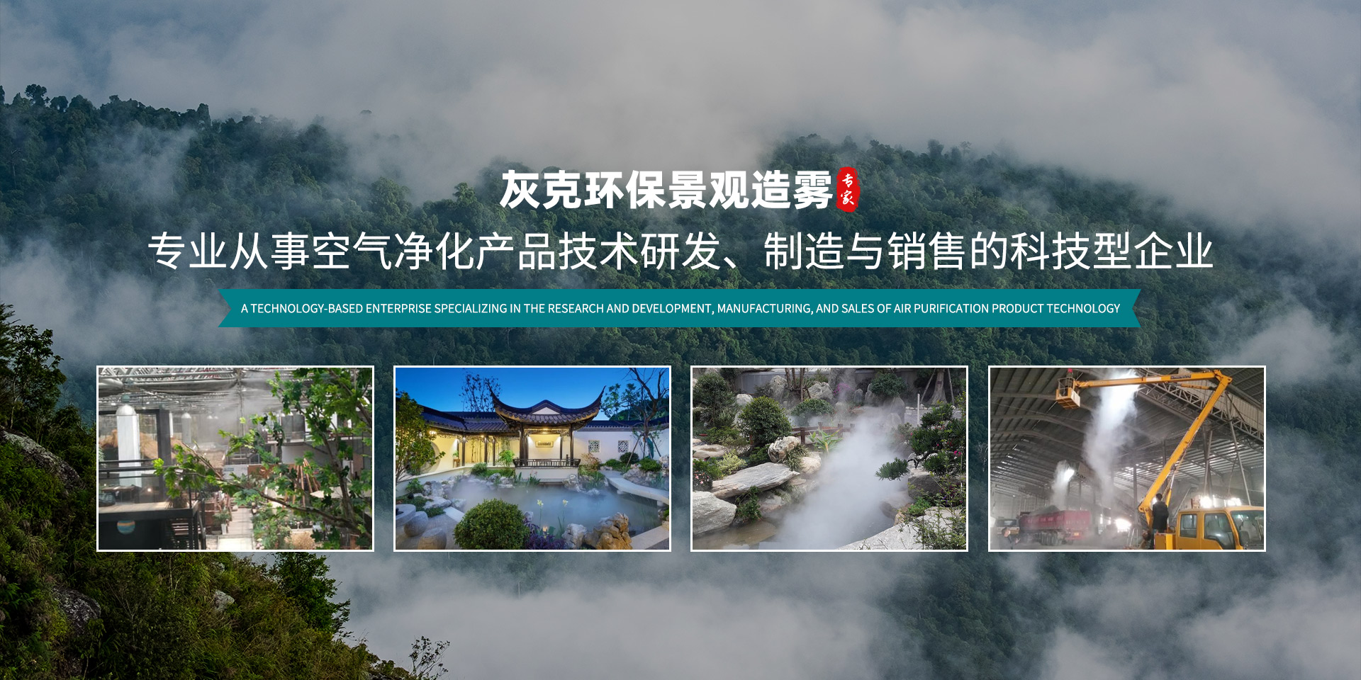 常州灰克環(huán)保科技有限公司